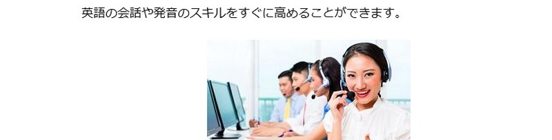 iSpeakEnglish.jp���T�C�g